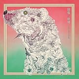 琥珀/図鑑 /SEKAI NO OWARI | 新・新作シングル感想